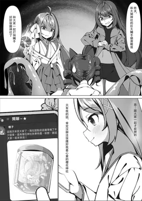 第 5 頁