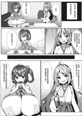 第 7 頁