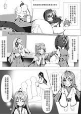 第 8 頁