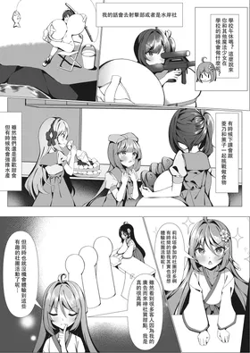 第 8 頁