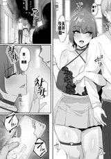 第 2 頁