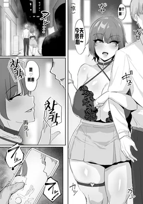 第 2 頁