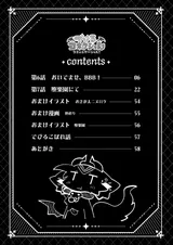 第 4 頁