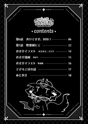 第 4 頁