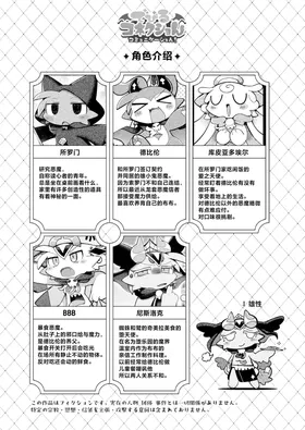 第 5 頁