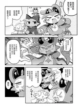第 7 頁