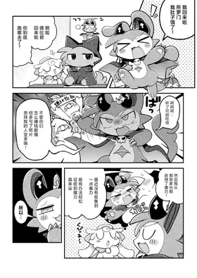 第 7 頁