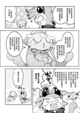 第 8 頁