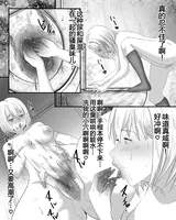 第 7 頁