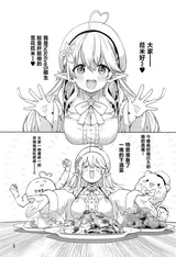 第 2 頁