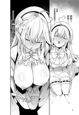 第 7 頁