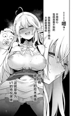 第 8 頁