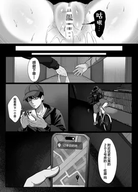 第 4 頁