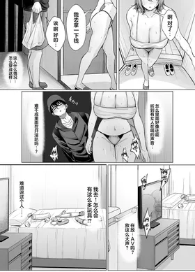 第 6 頁