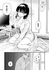 第 2 頁