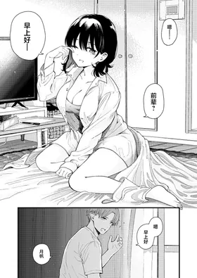 第 2 頁