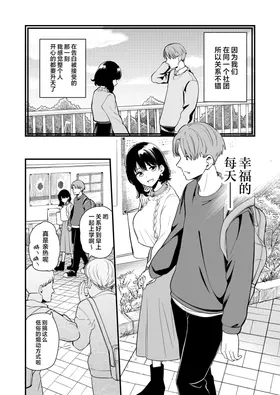 第 4 頁