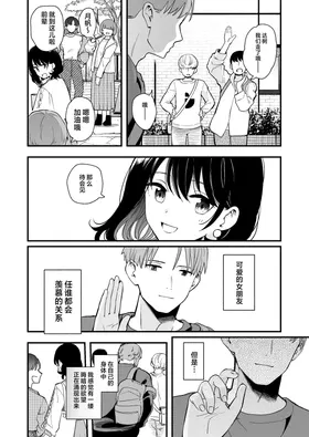 第 5 頁