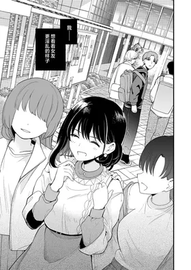 第 6 頁