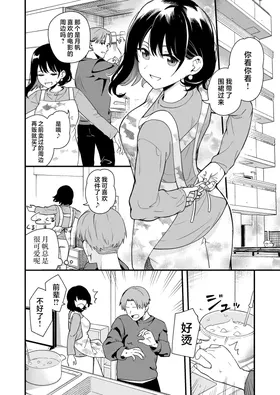第 7 頁