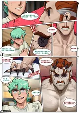 第 7 页