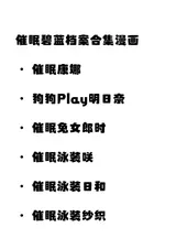 第 4 頁