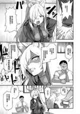 第 5 頁