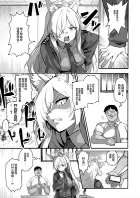 第 5 頁