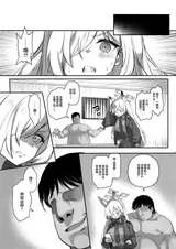 第 7 頁