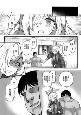 第 7 頁
