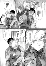 第 8 頁
