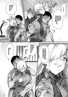 第 8 頁