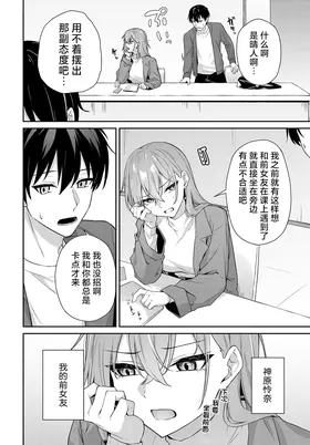 第 3 頁