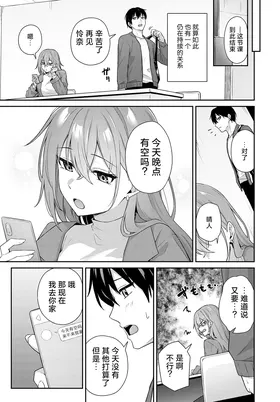 第 5 頁