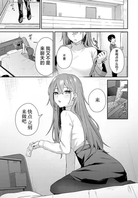 第 6 頁