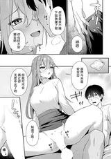 第 8 頁