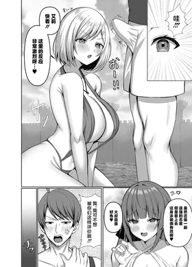 第 6 頁