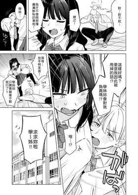第 3 頁