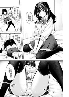 第 7 頁