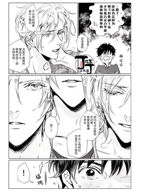 第 8 頁