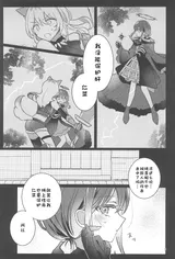 第 6 頁