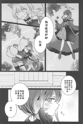第 6 頁