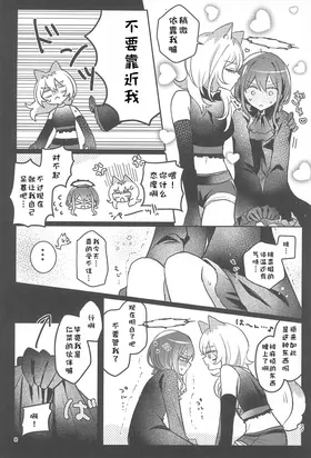 第 7 頁
