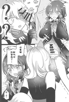 第 8 頁