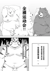 第 4 頁