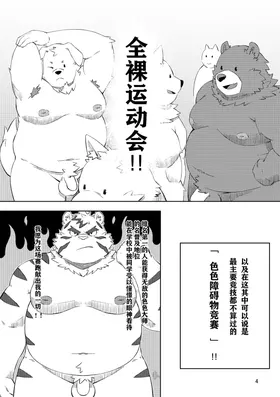 第 4 頁