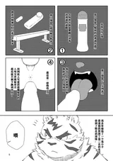 第 5 頁