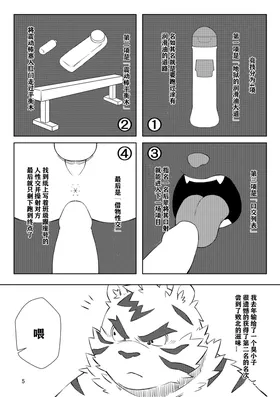 第 5 頁