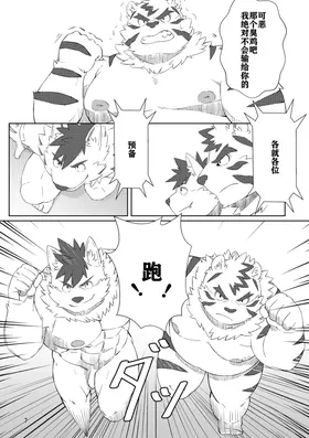 第 7 頁