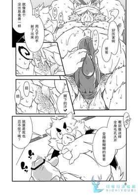 第 8 页